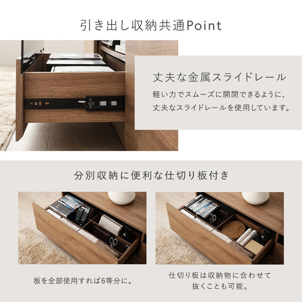 引き出し収納共通Point