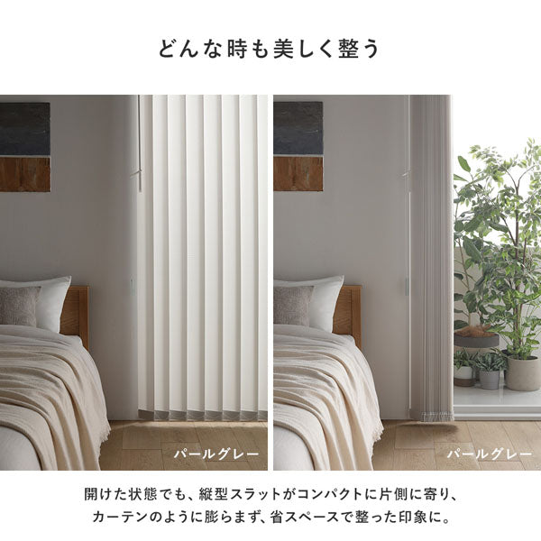 どんな時も美しく整う