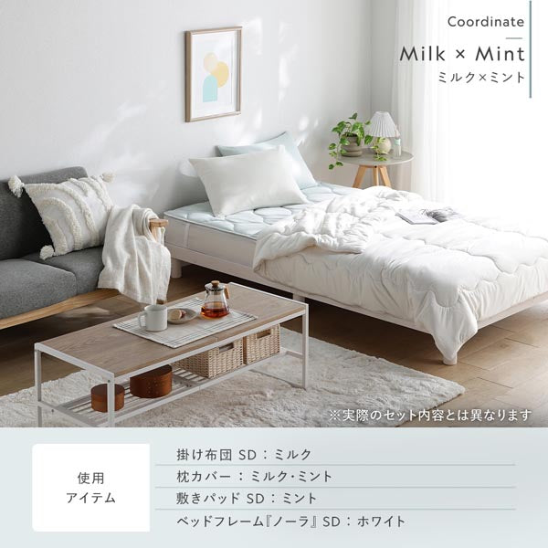 コーディネート例