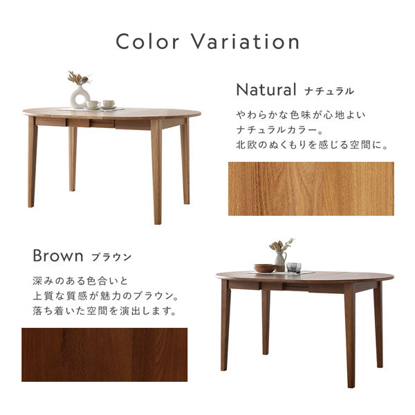 カラーバリエーションは2色。ナチュラル/ブラウン