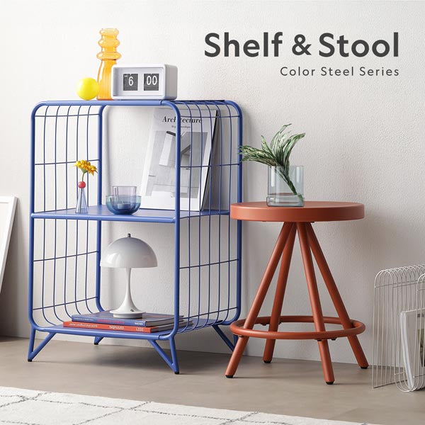 Shelf & Stool Color Steel Series
