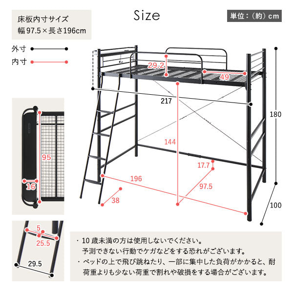 サイズ詳細(ベッドフレーム本体)