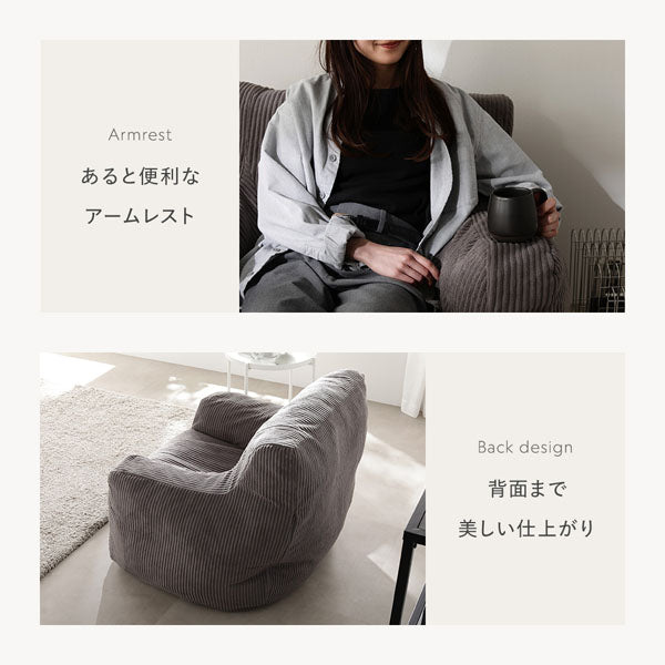 あると便利なアームレスト/背面まで美しい仕上がり