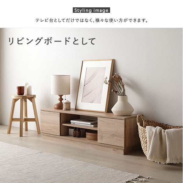 テレビ台としてだけではなく、様々な使い方ができます。リビングボードとして