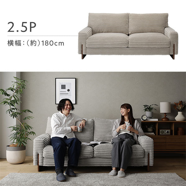 2.5P:横幅(約)180cm