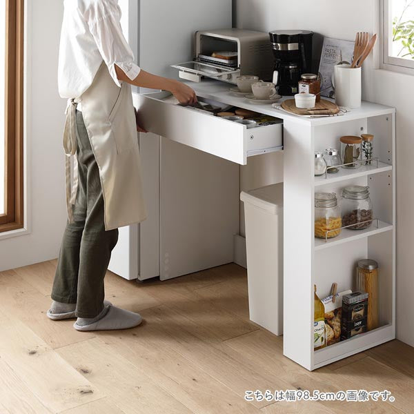 使用イメージ(幅98.5cm)