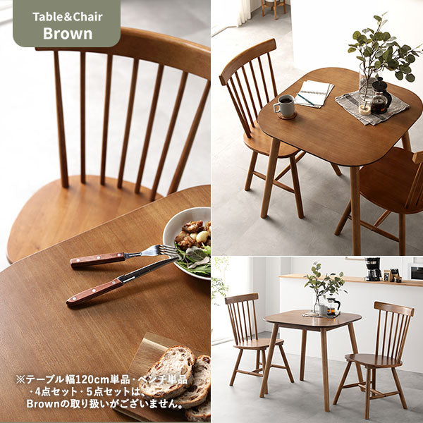 カラーバリエーション・ブラウン