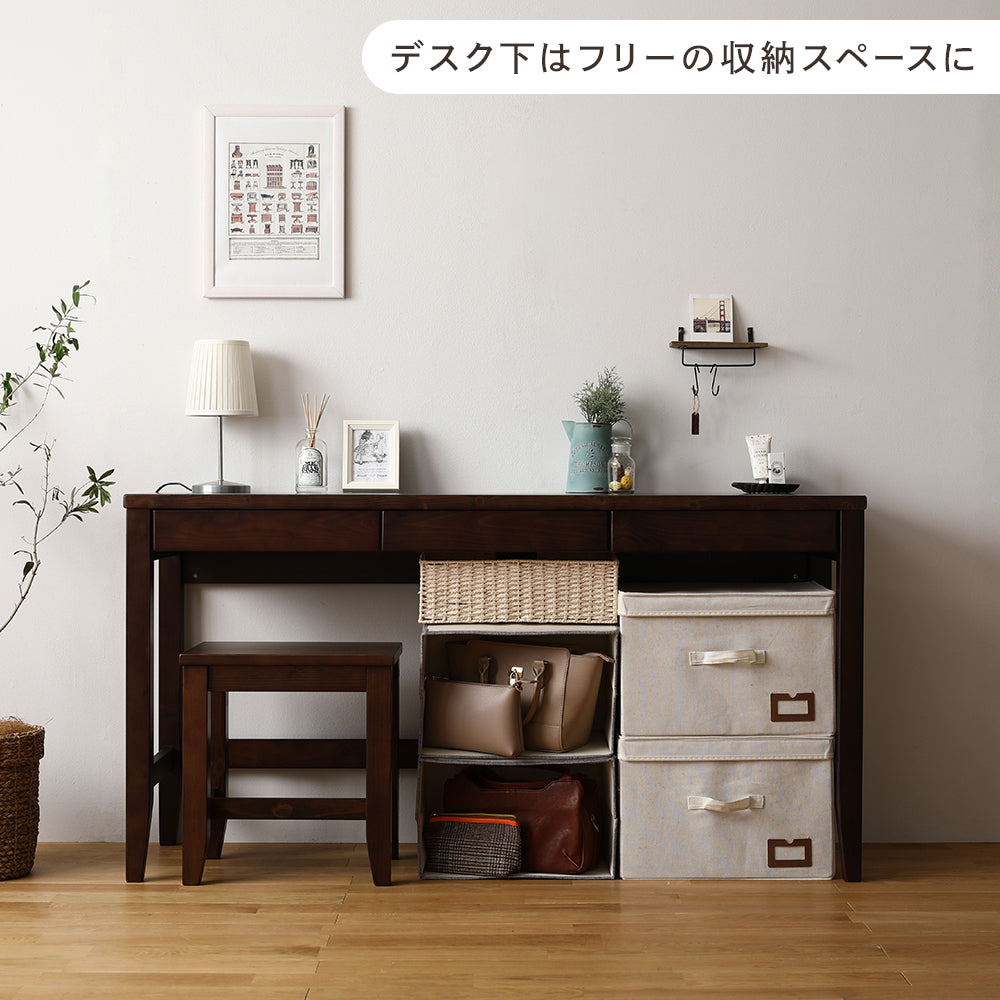 デスク下 収納