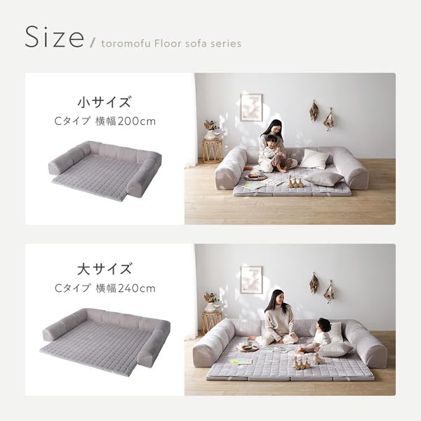 Size:小サイズ/大サイズ