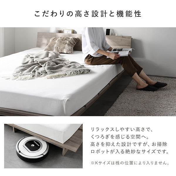 こだわりの高さ設計と機能性