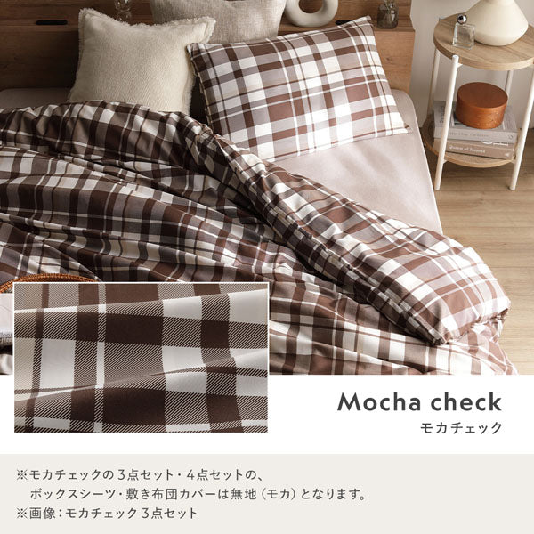 モカチェック