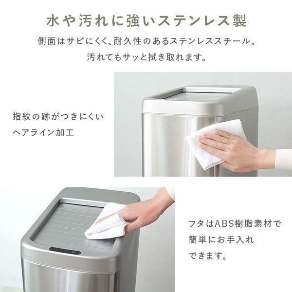 水や汚れに強いステンレス製