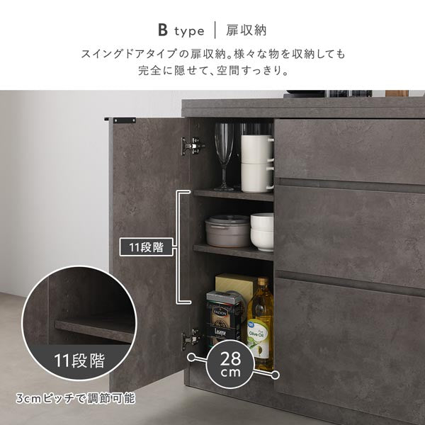 B type|扉収納