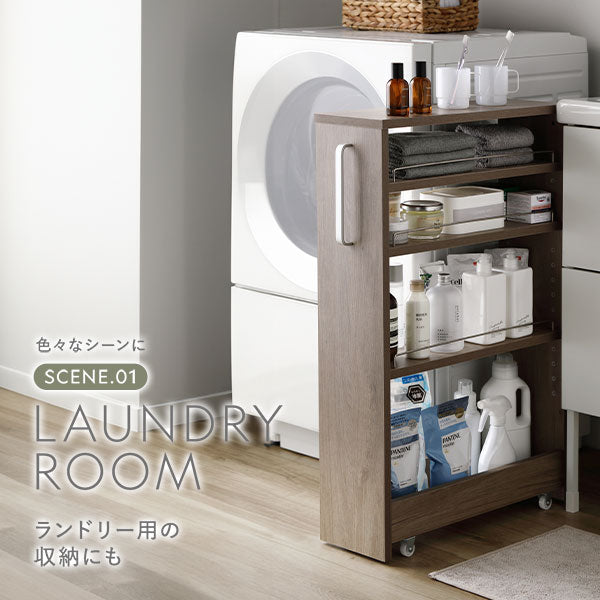 ランドリー用の収納にも