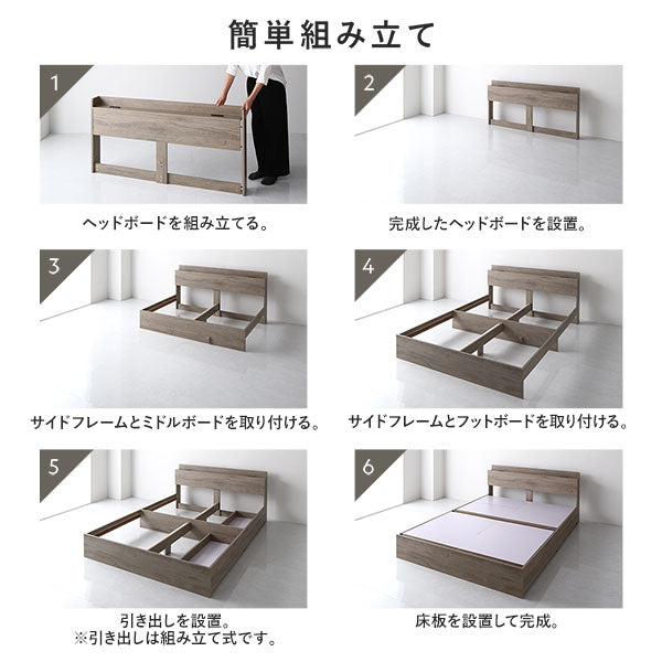 簡単組み立て