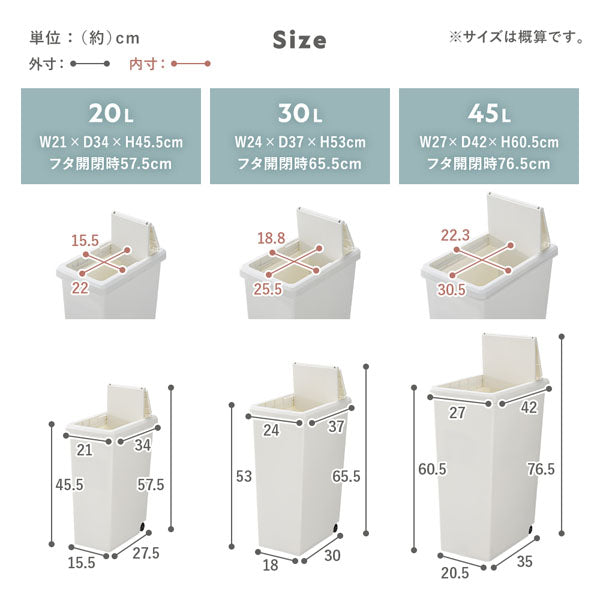 サイズ