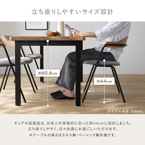 立ち座りしやすいサイズ設計