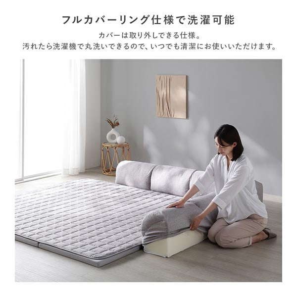 フルカバーリング仕様で洗濯可能