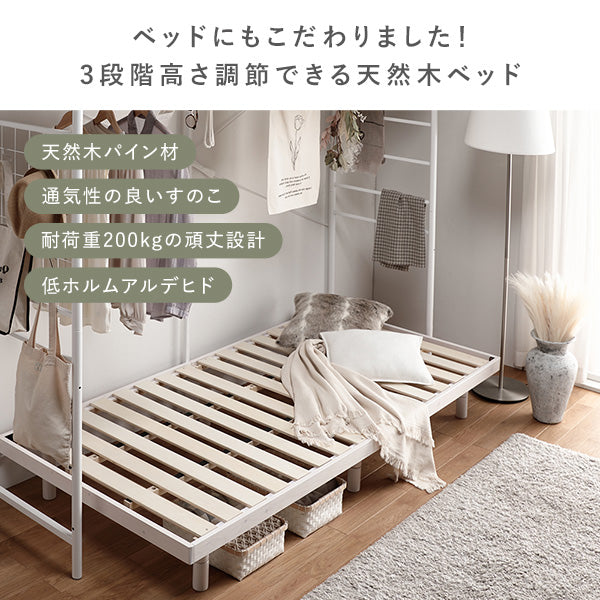 ベッドにもこだわりました!3段階高さ調節できる天然木ベッド