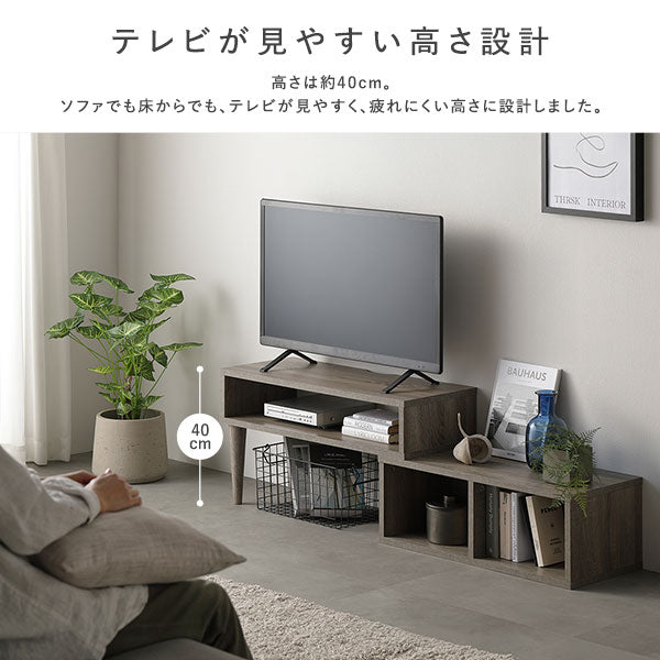 テレビが見やすい高さ設計