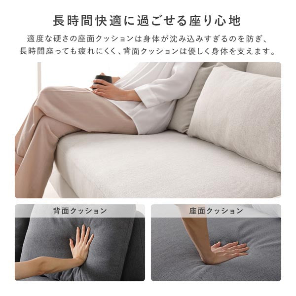 長時間快適に過ごせる座り心地