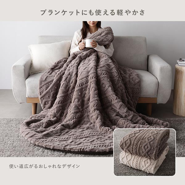 ブランケットにも使える軽やかさ