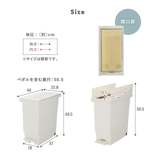 サイズ詳細