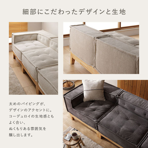 細部にこだわったデザインと生地
