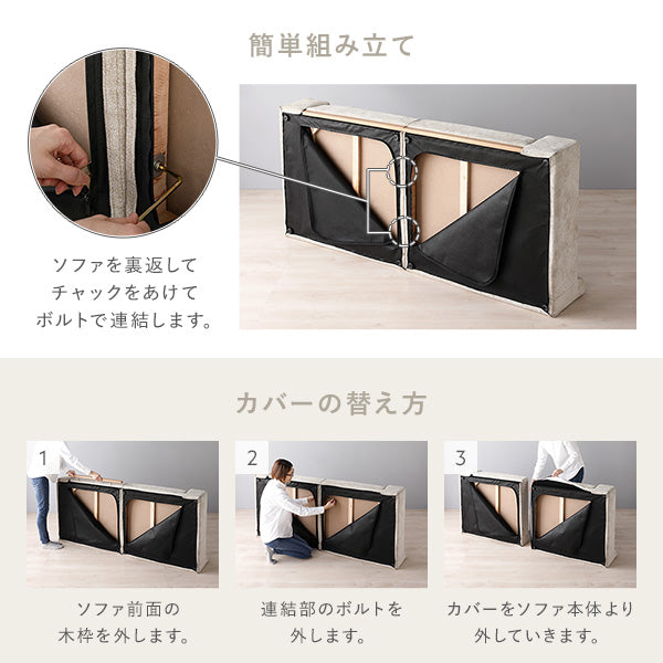 簡単組み立て