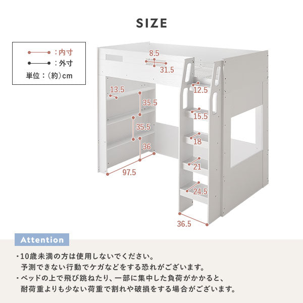 サイズ詳細・Attention