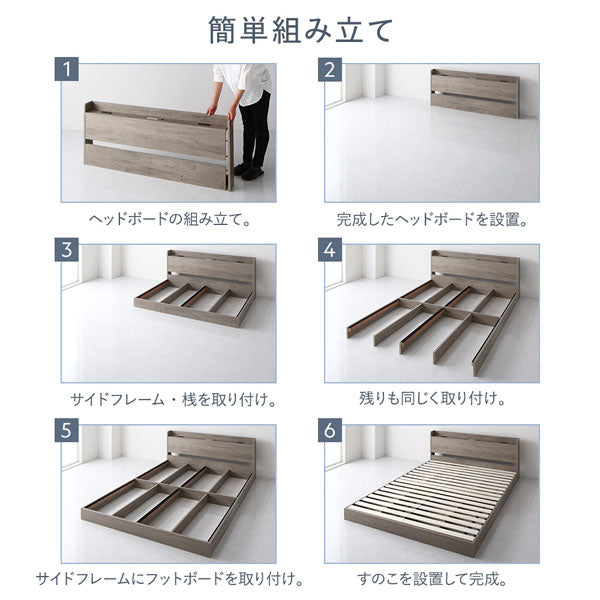簡単組み立て
