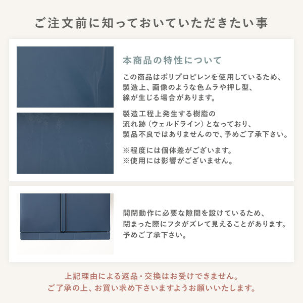 ご注文前に知っておいていただきたい事