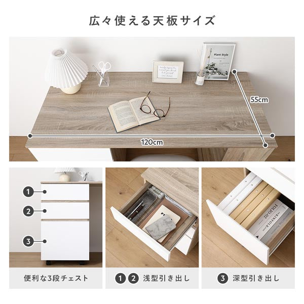 広々使える天板サイズ