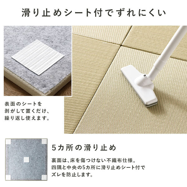 滑り止めシート付でずれにくい