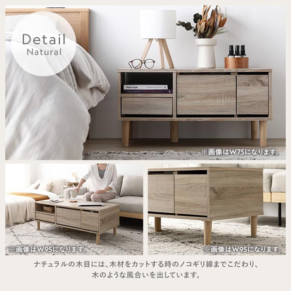 ナチュラルの木目には、木材をカットする時のノコギリ線までこだわり、木のような風合いを出しています。