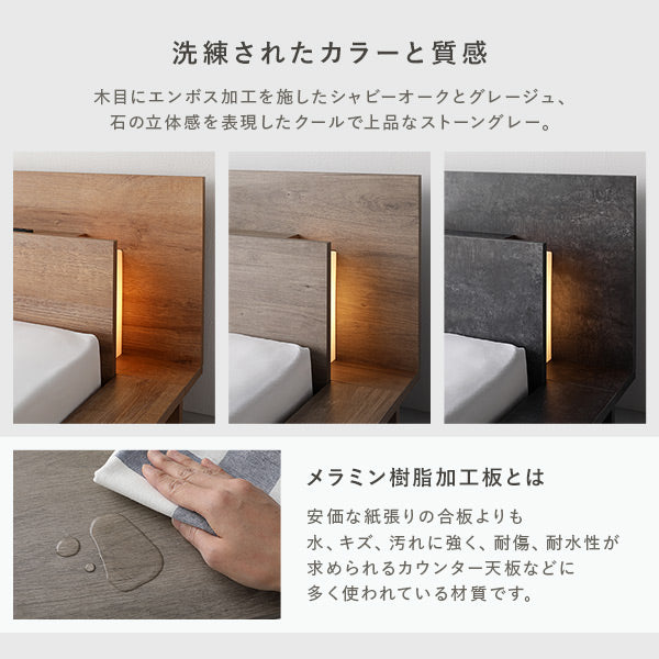洗練されたカラーと質感
