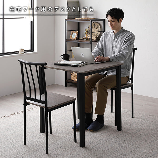 2人掛けダイニングセット(テーブル+シンプルデザインチェア