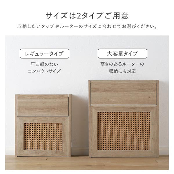 サイズは2タイプご用意