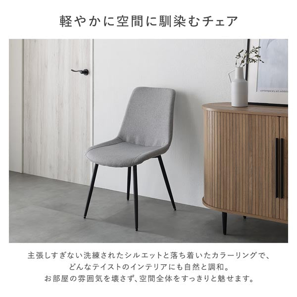 伸長式 ダイニングテーブル 『Toren トレン』 3点セット ラスティックナチュラル×ライトグレー