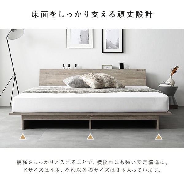 床面をしっかり支える頑丈設計