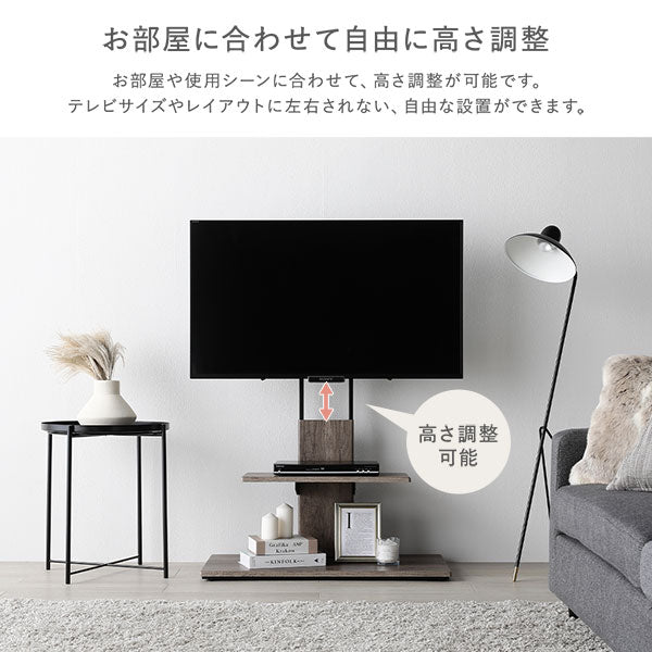 お部屋に合わせて自由に高さ調整