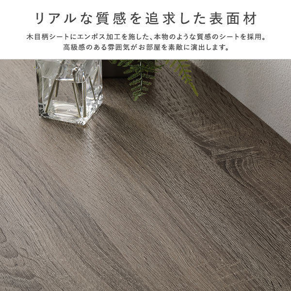 リアルな質感を追求した表面材