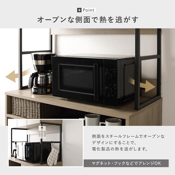 オープンな側面で熱を逃がす