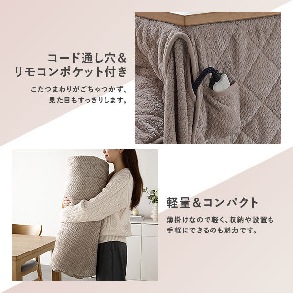 コード通し穴&リモコンポケット付き/軽量&コンパクト