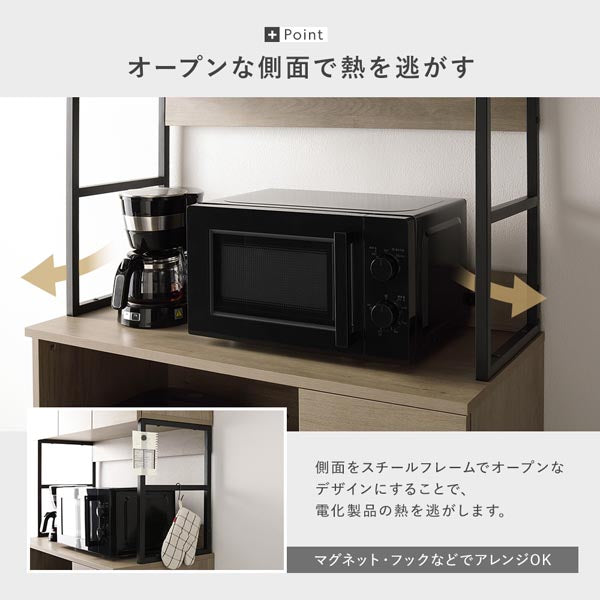 オープンな側面で熱を逃がす