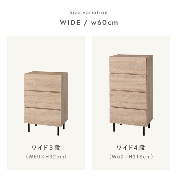 サイズバリエーション:ワイド