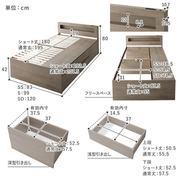 サイズ