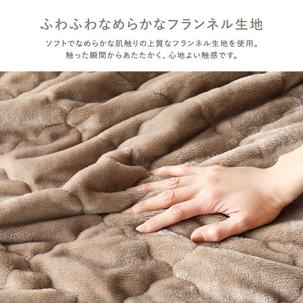 ふわふわなめらかなフランネル生地