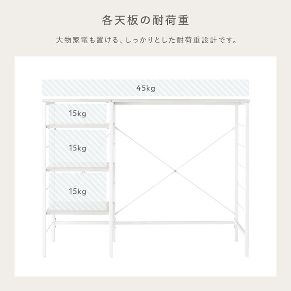 各天板の耐荷重