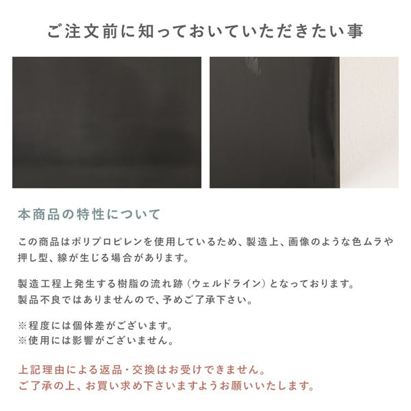 ご注文前に知っておいていただきたい事